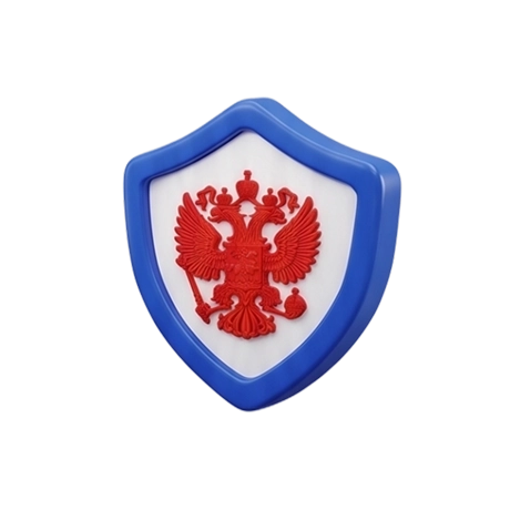 Безопасность (изображение)