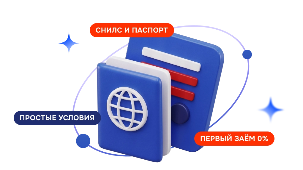 Документ (изображение)