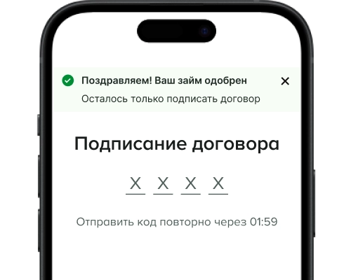 Логотип